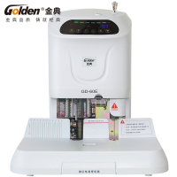 金典(GOLDEN) GD-60E 财务装订机 单位(件)