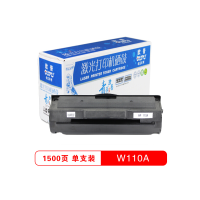 欧普青花系列 W110黑色硒鼓 适于惠普 HP108aw/138p/pn/pnw 136a（含芯片）（单位：件）