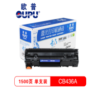 欧普青花系列 CB436A 黑色硒鼓 适于欧普HP LaserJet M1120/M1120N/M1522n(单位:件)