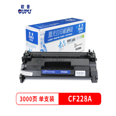 欧普青花系列 CF228A 黑色硒鼓 适于欧普HP LaserJet M527/M506/M526(单位:件)