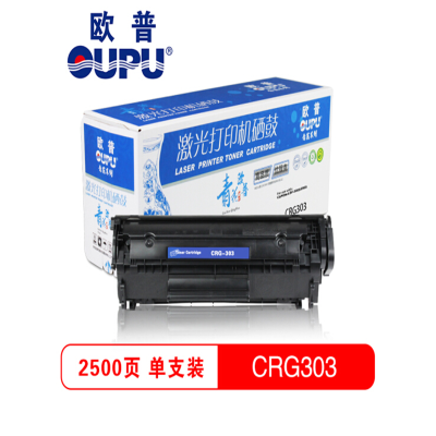欧普青花系列CRG 303 黑色硒鼓 适用佳能CANON LBP-30002900 单支装（单位：件）
