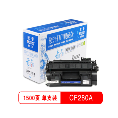欧普青花系列 CF280A 黑色硒鼓适于欧普HP LaserJet 400 M401d/M401dn(单位:件)