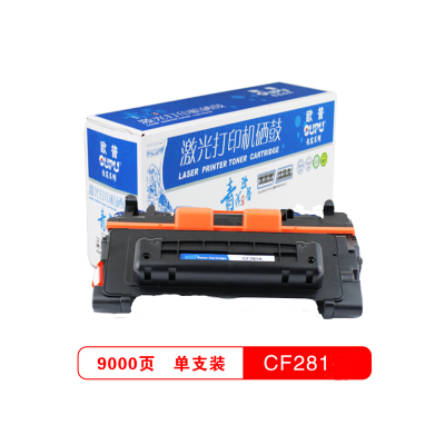 欧普青花系列 CF281 黑色硒鼓 适于欧普M630dn/z M630F M604N M604DN M605（单位：件）