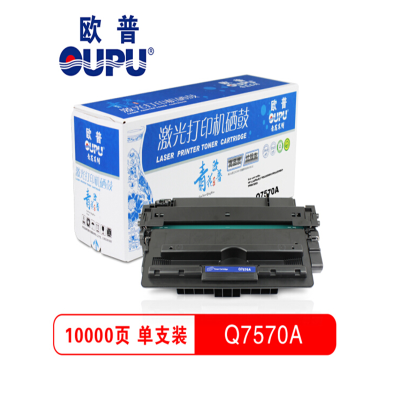 欧普青花系列 Q7570A黑色硒鼓 适于恵普HP LaserJet P4014系列(单位:件)
