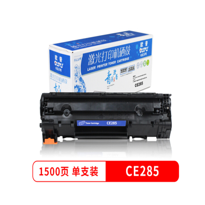 欧普青花系列 MS-CE285 黑色硒鼓 适于恵普HP LaserJet 1212nf/1214nfh（单位：件）