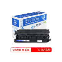 欧普青花系列 E30/E16黑色硒鼓 适于佳能CANON FC200S/100/120/224/ 单支装(单位:件)