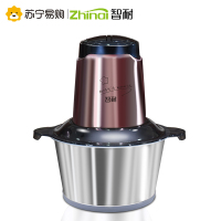 智耐绞肉机QSJ-ZN03F1电动家用多动能碎肉机捣碎蒜蓉切菜调酱料打肉机切碎机2L
