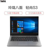 联想ThinkPad S3锋芒(0VCD) 14英寸轻薄本笔记本电脑 i5-8265U 8G 256GSSD FHD