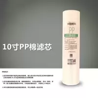 美的MRC1583A/1683B-50G净水器滤芯 PP棉