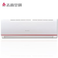 志高(CHIGO)KFR-35GW/K150+N3 1.5匹定频冷暖卧室客厅家用壁挂式静音空调