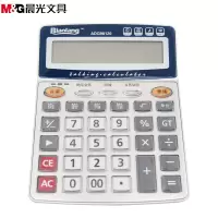 晨光(M&G)ADG98120语音型计算器12位大屏幕桌面办公计算机 多功能计算器 办公用品 财务用品