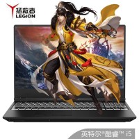 联想拯救者Y7000 酷睿 i5-9300H 8GB 1TB+256GB GTX1050 3GB独显15.6英寸全面屏