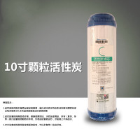 美的MRC1583A/1683B-50g净水器滤芯 活性炭滤芯C