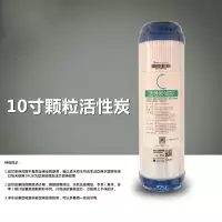 美的MRC1583A/1683B-50g净水器滤芯 活性炭滤芯C