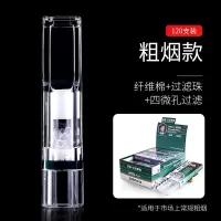 ZOBO正牌烟嘴过滤器一次性抛弃型三重过滤嘴(10*12)