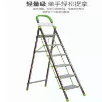 福源达 加厚不锈钢五步人字梯 折叠梯