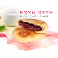 玫苑春(MEIYUANCHUN) 玫瑰鲜花饼