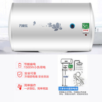 万家乐 D40-H111B 电热水器 40升家用储水即热洗澡淋浴热水器 （单位：台）