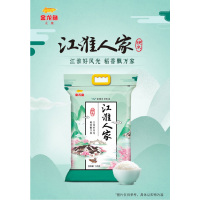 金龙鱼 福利套装(大米5kg、花生油5L)