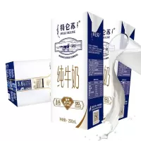 蒙牛特仑苏纯牛奶250ml*12盒礼盒装