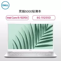 戴尔（DELL）Ins 14-5490-R1625笔记本电脑