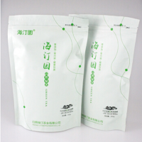 海汀園系列雪青明前绿茶250g