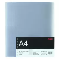 得力A4标书装订封套PVC热熔封套 A4 白色 6MM*10个/包