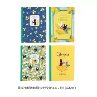 晨光 B540卡斯波和丽莎无线装订本卡通记事本 QPYJPN51 四本装