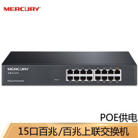 水星百兆POE交换机 S116PS