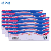 格之格ND-BP3000II色带架适用实达BP850K色带 实达BP850 BP3000II打印机色带 色带架15支装