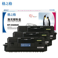 格之格NT-CS204C粉盒适用M3375HD 3325ND 3825D 3875HD 3825 4025打印机硒鼓