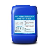 工业锅炉除垢剂高效清洗剂 LMS-821 25KG