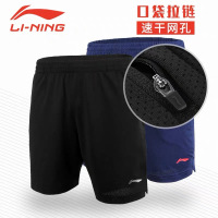 李宁 羽毛球服 男士短裤 AAPN327