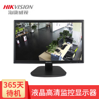 海康5022qd-s 21.5寸监视器