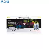 格之格NT-CX3055C粉盒 适用富士施乐2065/3055 商专版 CWAA0710 硒鼓单支装黑色