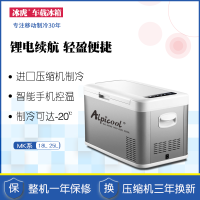 MK25两用-锂电冰虎25L压缩机制冷车载冰箱12v220V车家两用大容量智能手机控温冷冻冷藏锂电续航汽车货车小型冰箱