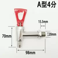 开水器 水龙头 4分 单个装