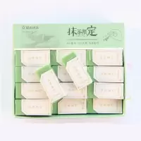 晨光4B/2B 大号橡皮擦绘画黑色白色绿色橡皮 抹茶生巧4B 36块装AXPN0751