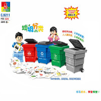 沃马(WOMA)玩具男女孩子益智拼装拼插积木C9211垃圾分类配公仔524颗粒6+