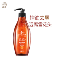 滋源茶籽无硅油控油去屑洗发露加护发素套装 535ml（清爽控油 舒爽去屑 男女士 油性头皮适用）