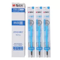 晨光(M&G)7701 按动热可擦笔芯 0.5mm 20支/盒 可擦替芯 水笔芯 中性笔替芯 文具办公笔类 蓝色