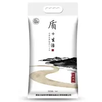 大米圆粒珍珠米5kg 大米新米10斤