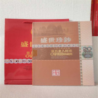 20元豹子纪念币 100起订