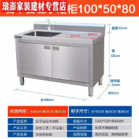 不锈钢水槽带支架橱柜架洗菜盆