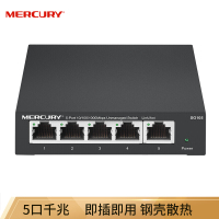 水星千兆交换机 SG105