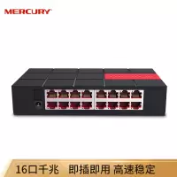 水星千兆交换机 SG116M