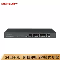 水星千兆交换机 SG124