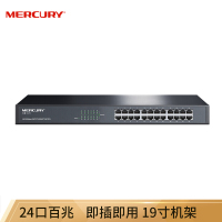 水星百兆交换机S124