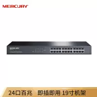 水星百兆交换机S124