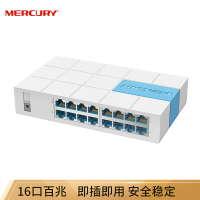 水星百兆交换机S116M